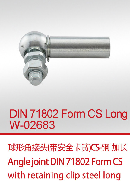 DIN 71802 Form CS Long  W-02683