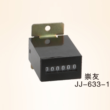 JJ-633-1电磁累加计数器