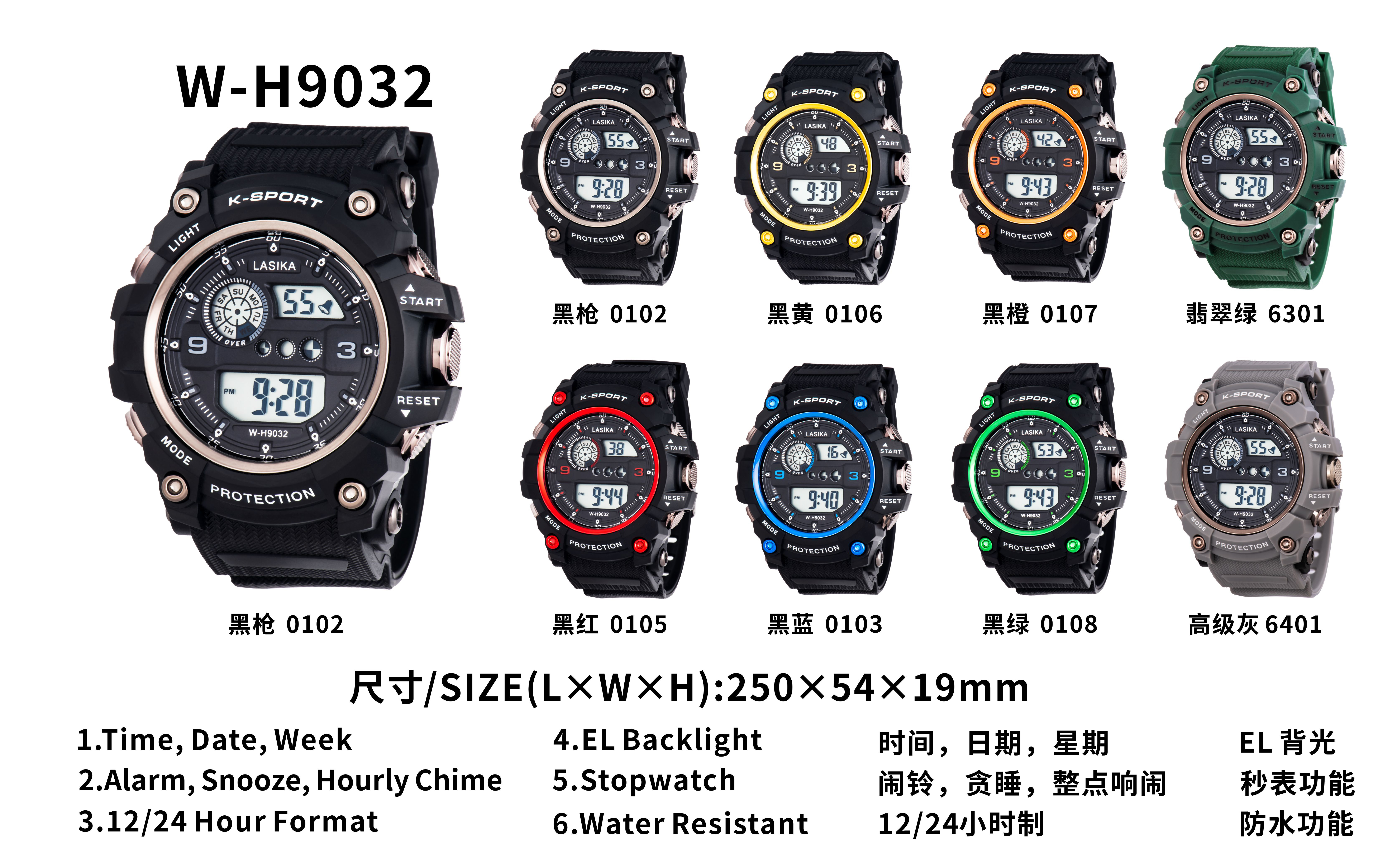 Mens Digital Sport Watch Large Face Sports Outdoor Waterproof Military Wrist Watches for Men with Date Multifunction Army Stopwatch #9032