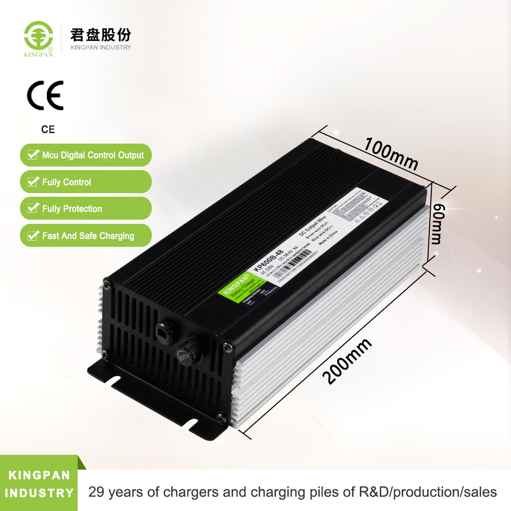600W All-aluminum case general MCU charger