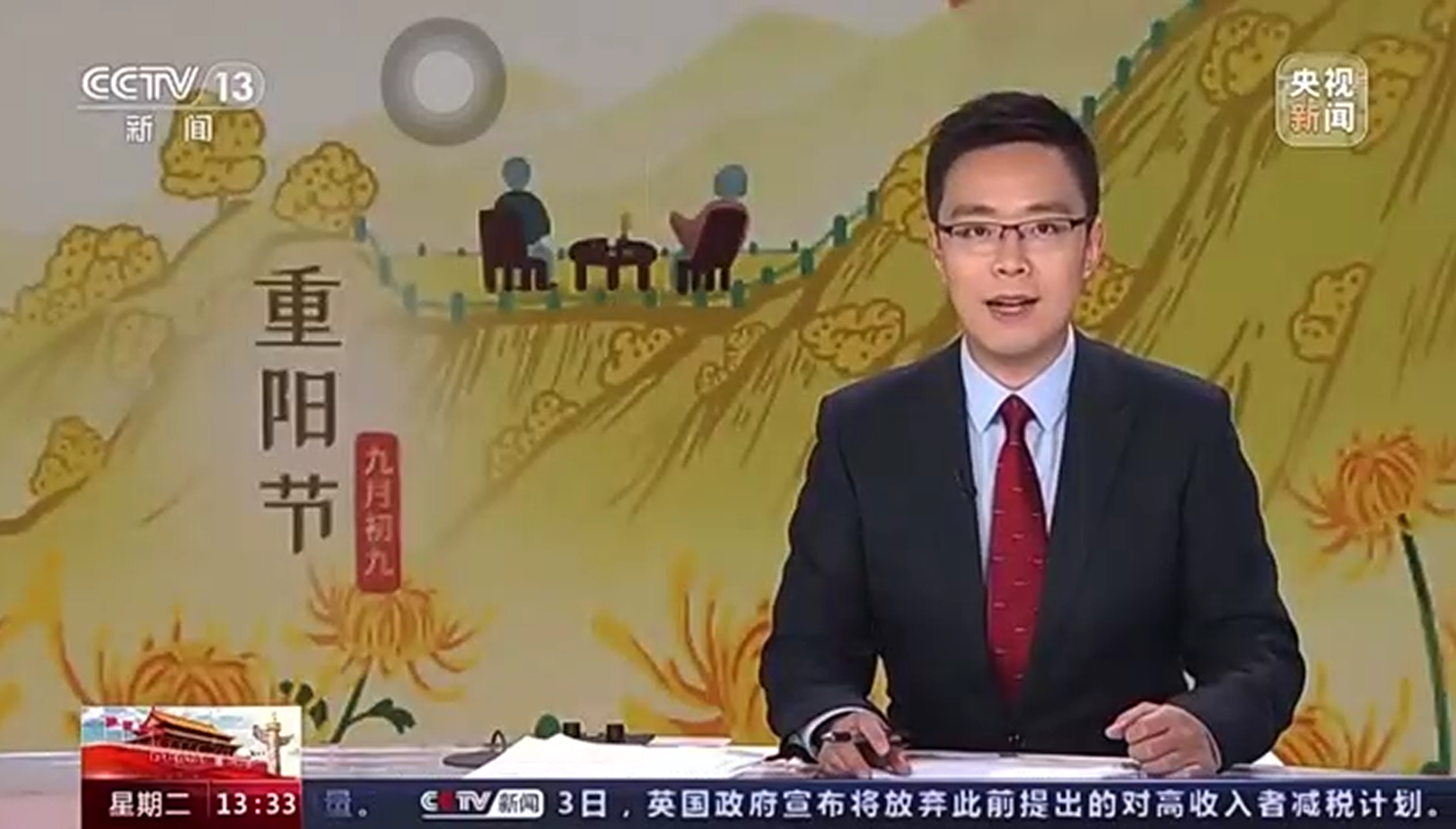 爱暖重阳 | CCTV新闻频道报道重阳节志愿活动