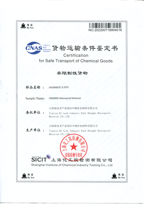CN2000D Certification for Safe Transport of chemical Goods