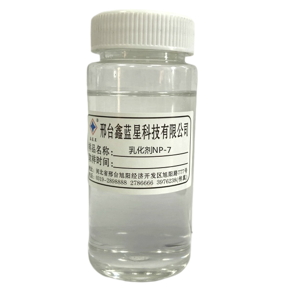 乳化剂NP-7（TX-7）