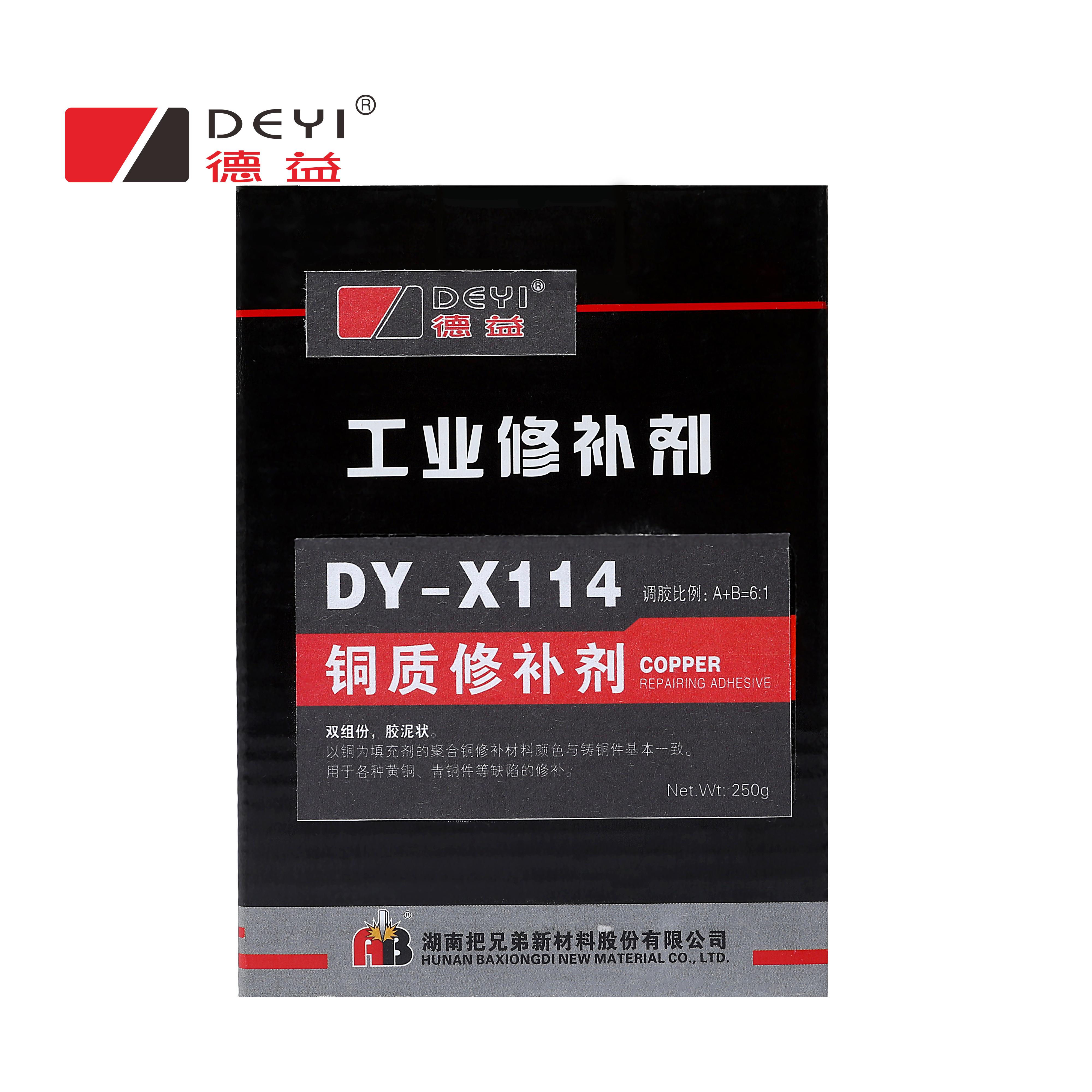 DY-X114铜质修补剂