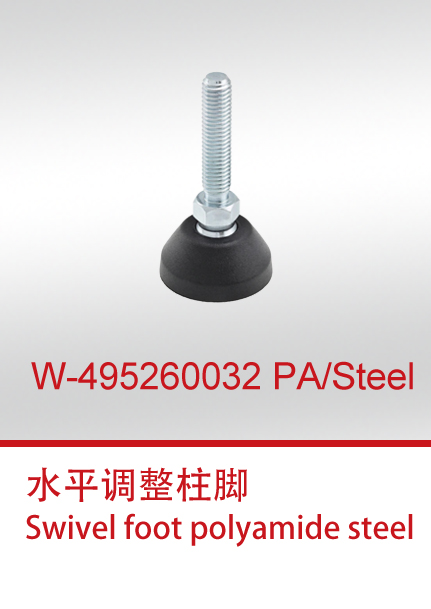 W-495260032 PA-Steel