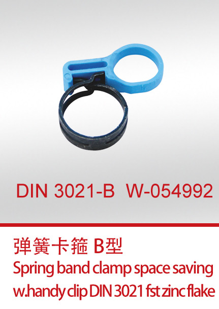 DIN 3021-B W-054992