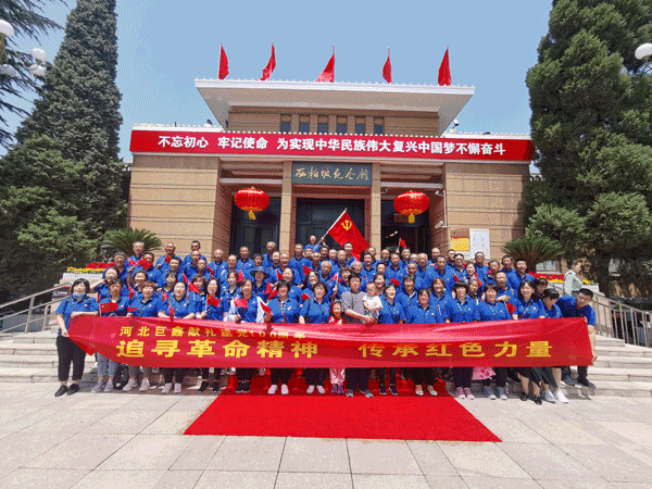 Congratulations to Communist Party of China on its 100th anniversary