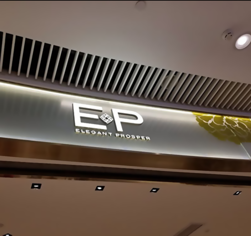 EP store logo