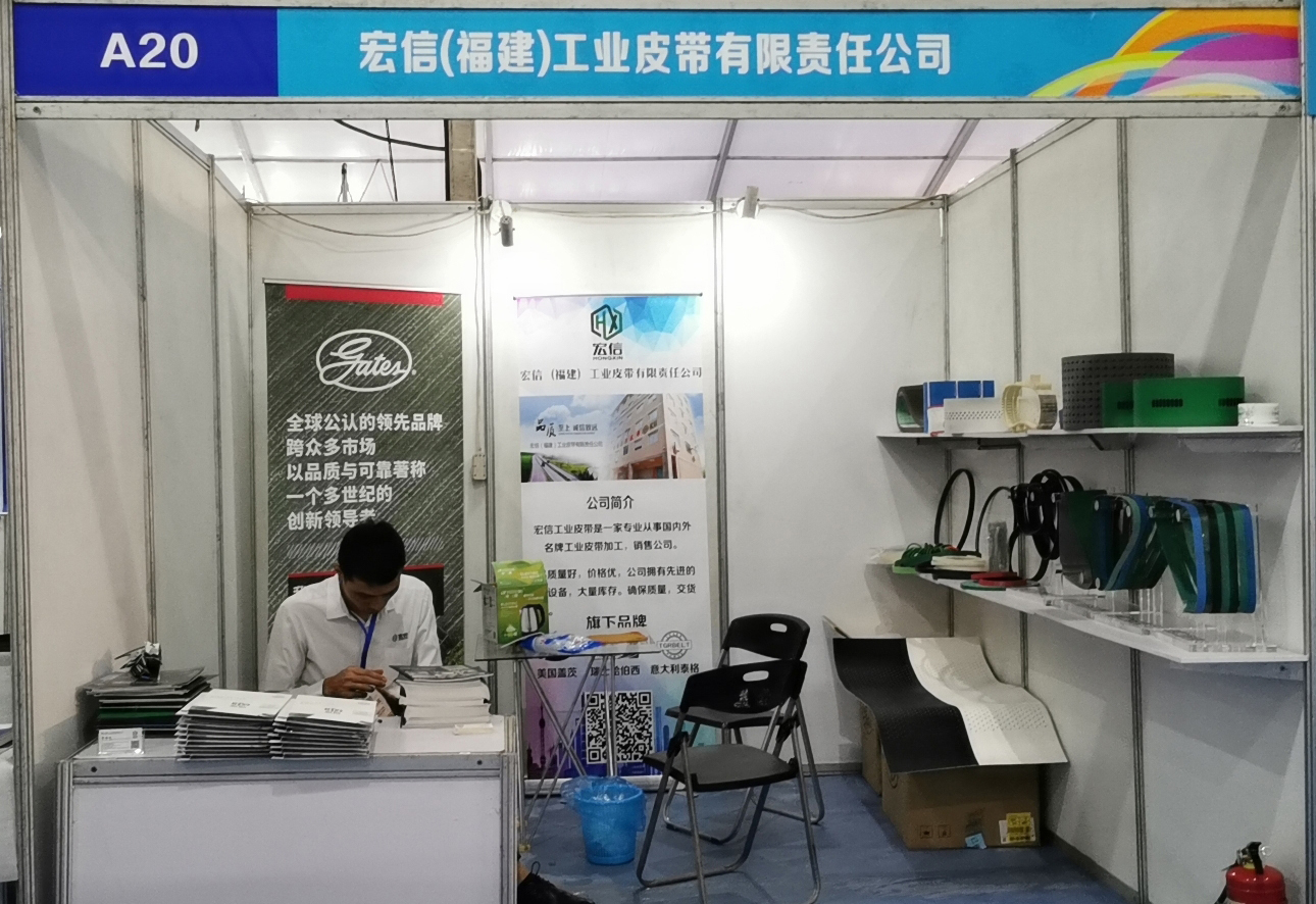 Tiger booth A20 in Printing and Cultural Industry Exposition 2019