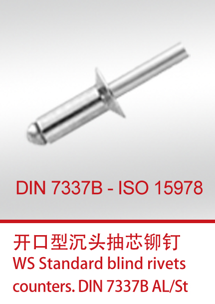 DIN 7337B-ISO 15978-