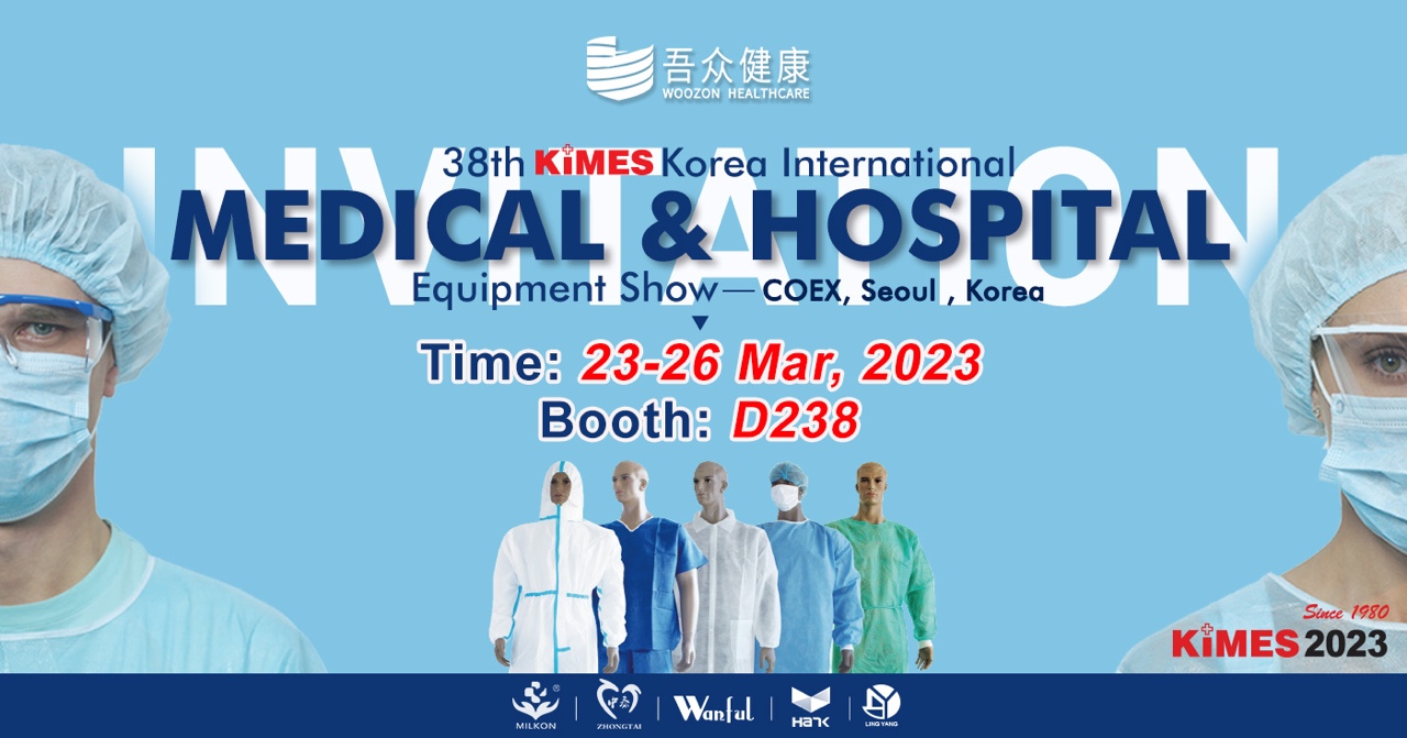 2023 Kimes, Korea international medical & hospital equipment show