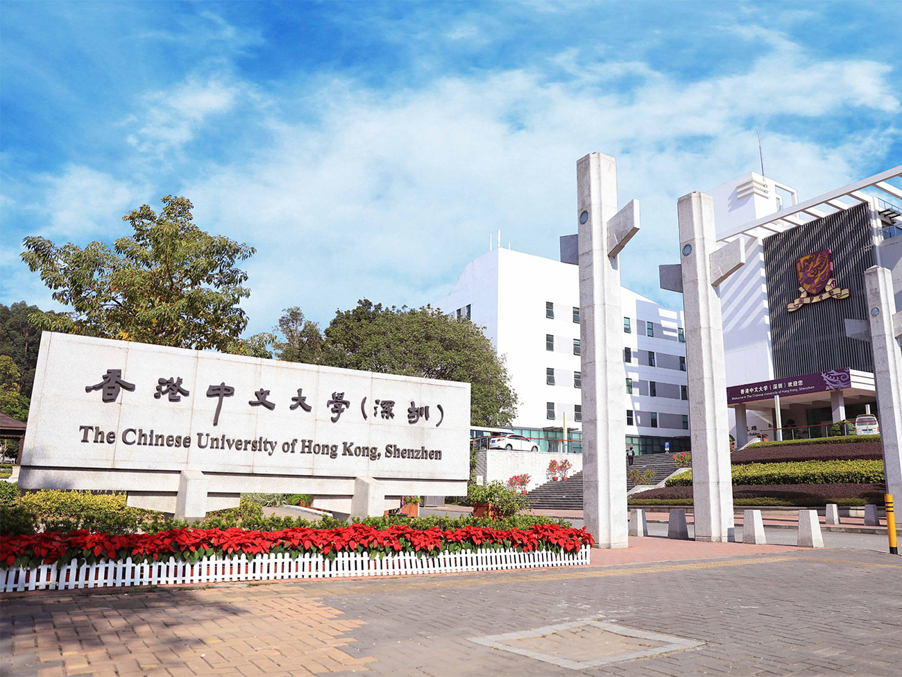 The Chinese University of Hong Kong,Shenzhen (CUHK-Shenzhen)