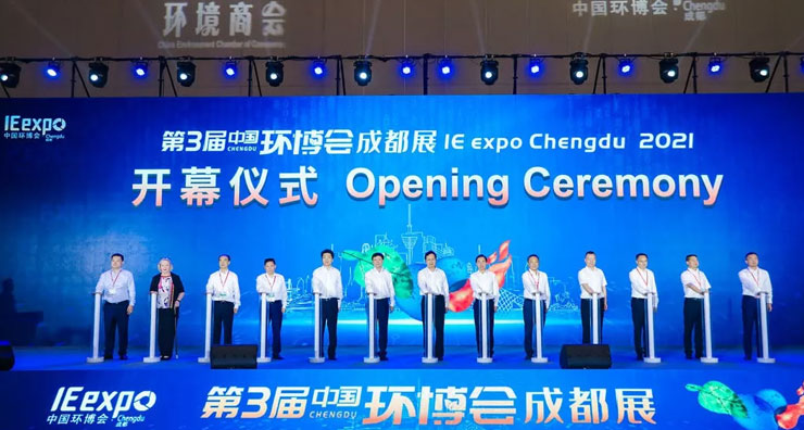 The largest environmental protection exhibition in the west successfully concluded, for the western pollution reduction and carbon reduction pressed the "fast forward button"