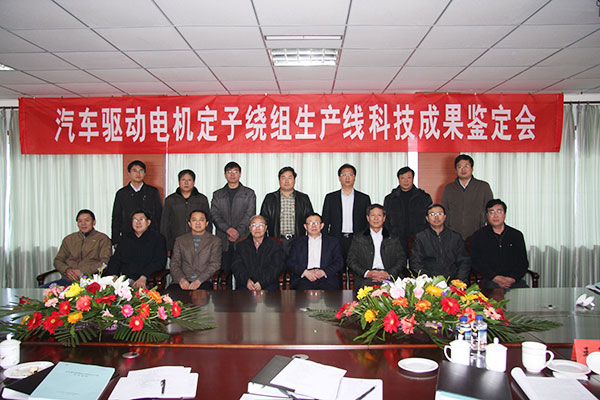 Group photo of experts and leaders at all levels of the provincial appraisal meeting of new products in 2011