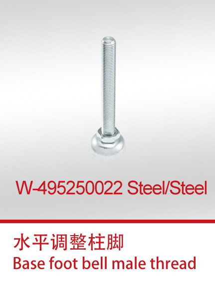 W-495250022 Steel-Steel