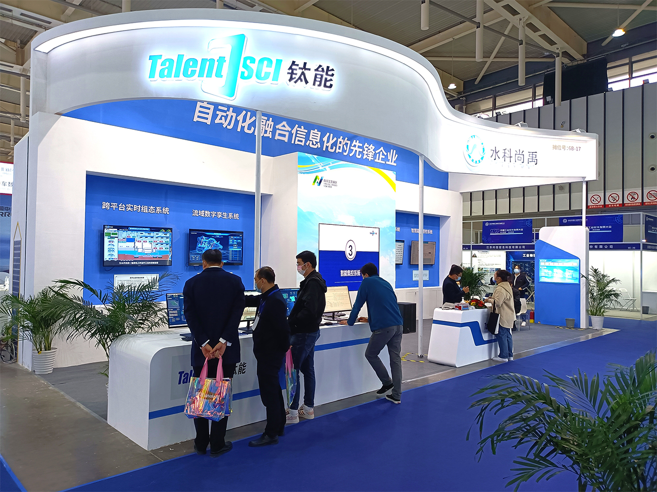 2022中国（南京）国际软件产品和信息服务交易博览会 在南京隆重举行
