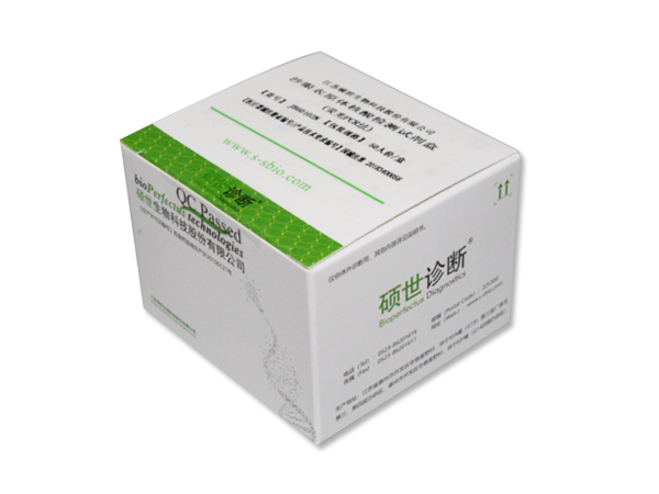 沙眼衣原体核酸检测试剂盒（荧光PCR法）