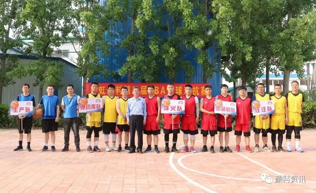 Super burning moment, Yuhong's 3rd YBA Basketball Tournament starts!
