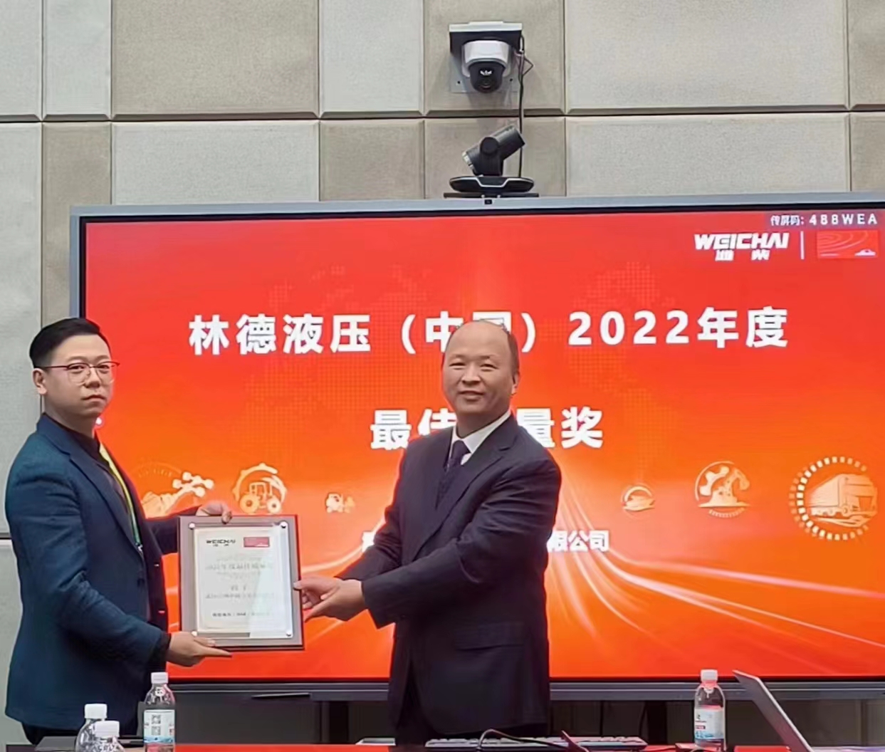 武汉泛洲中越合金有限公司荣获潍柴集团林德液压2022年度最佳质量奖