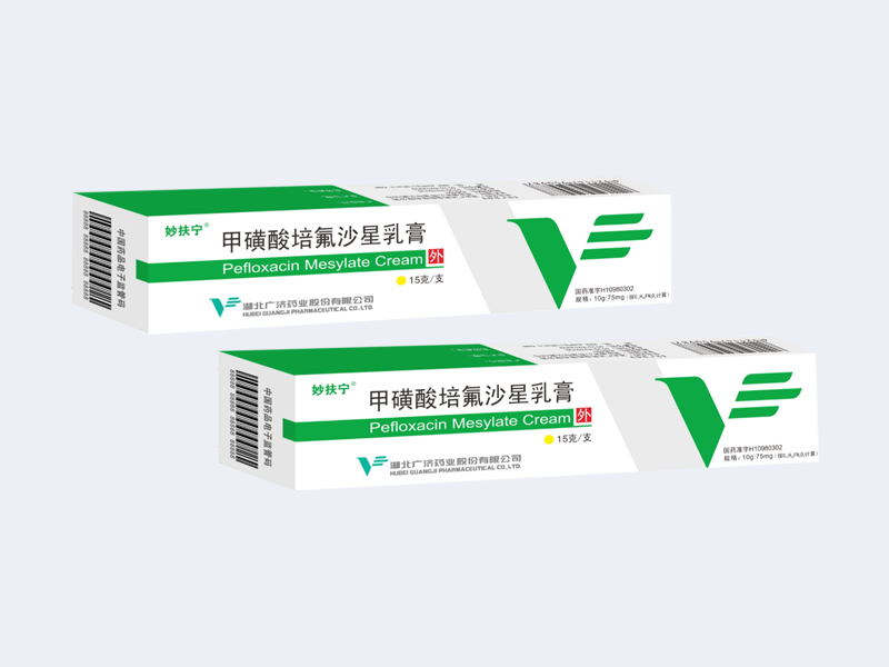 甲磺酸培氟沙星乳膏（国药准字H10980302）独家产品