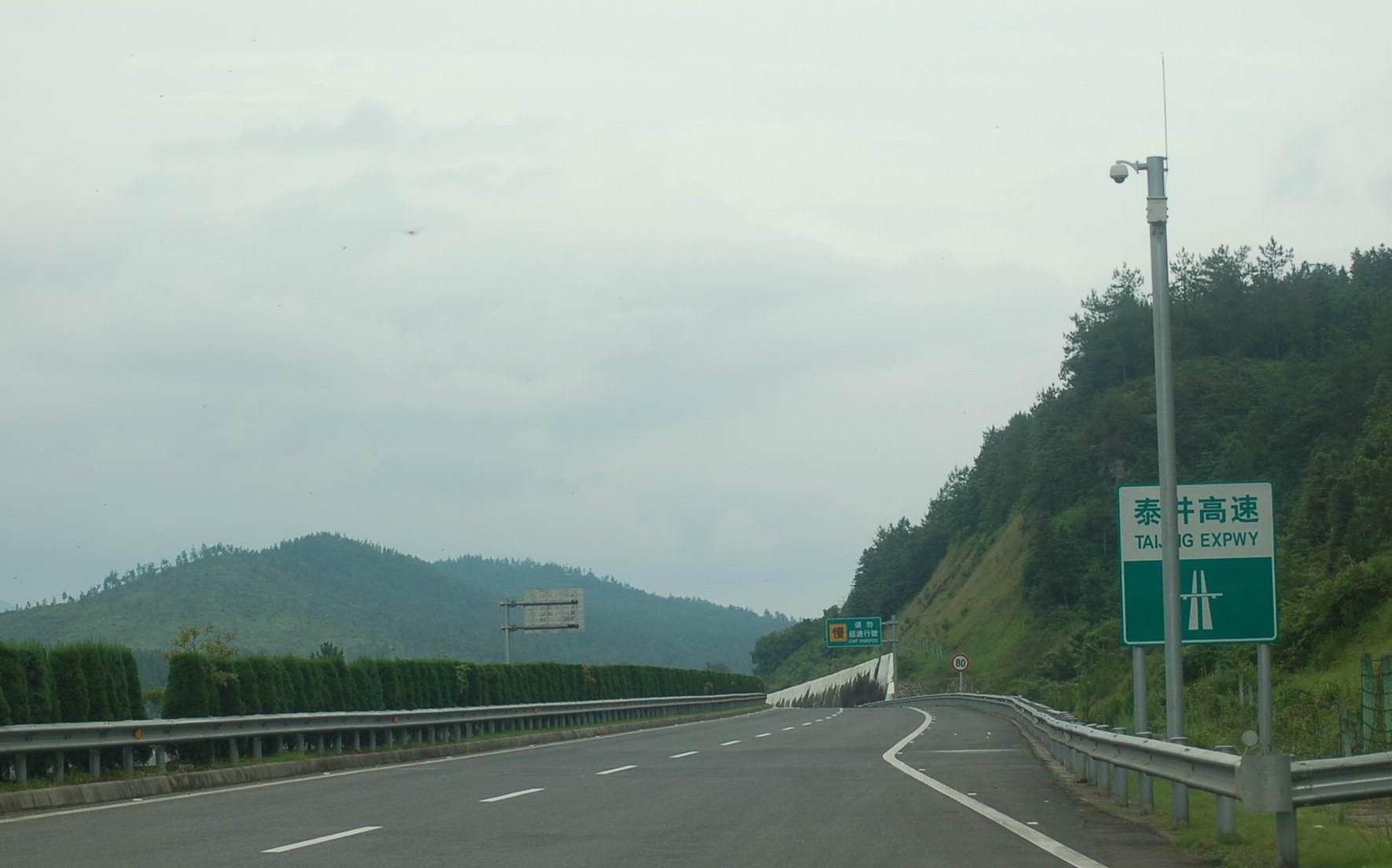 江西省泰和至井冈山高速公路A5合同段
