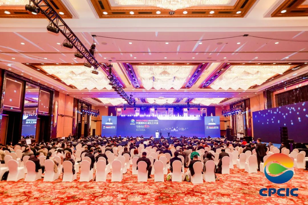 声扬扩声系统护航2022年中国国际石油化工大会三大会场！