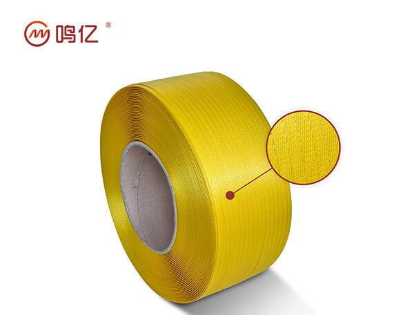 PP packing tape - yellow