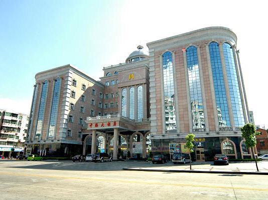 General Administration of Jiujiang Education and Training Base of the General Administration of Customs