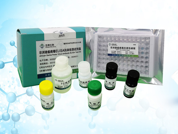 Test Kit for  Antibodies to classical Africa Swine Fever Virus