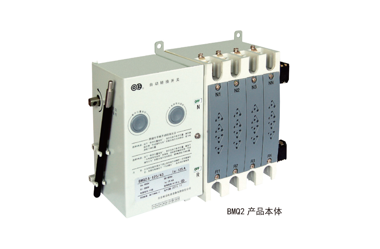 BMQ2 series dual power automatic transfer switch (PC level ATSE)