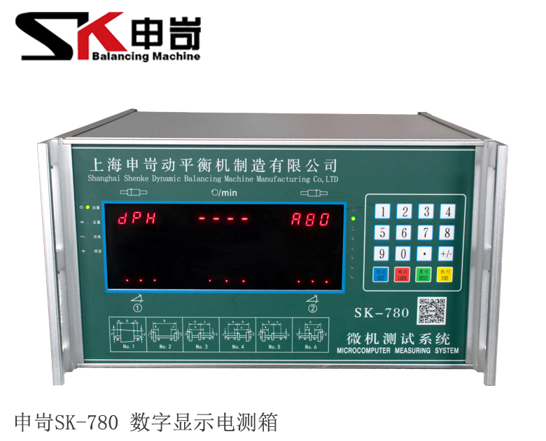 SK-780 数字显示动平衡机电测系统