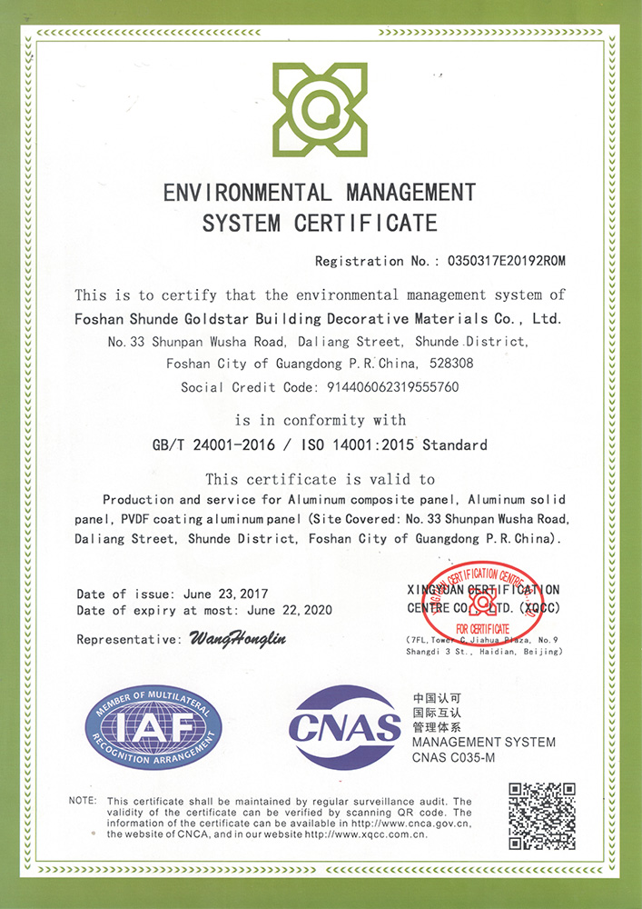 Environmental Management System Certificate 2017-2020