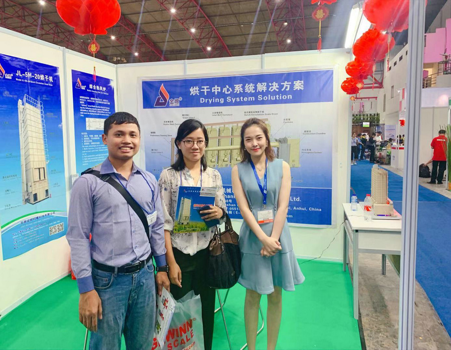 2019.08 Indonesia International Agriculture Exhibition