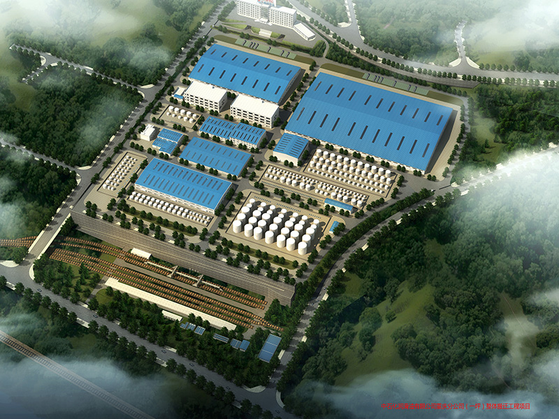 中石化润滑油有限公司重庆分公司（一坪）整体搬迁工程项目