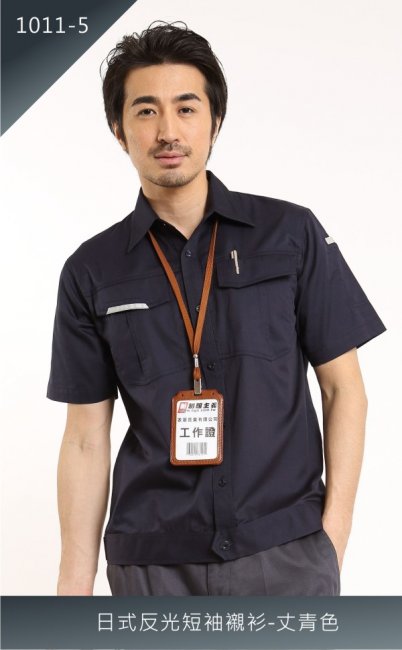 日式反光短袖衬衫 丈青色 1011-5