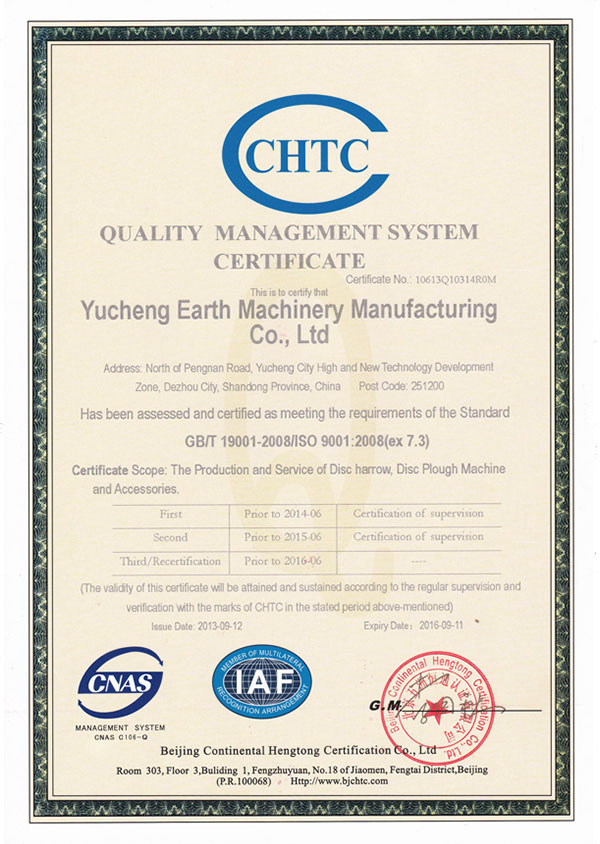 CHTC certificate