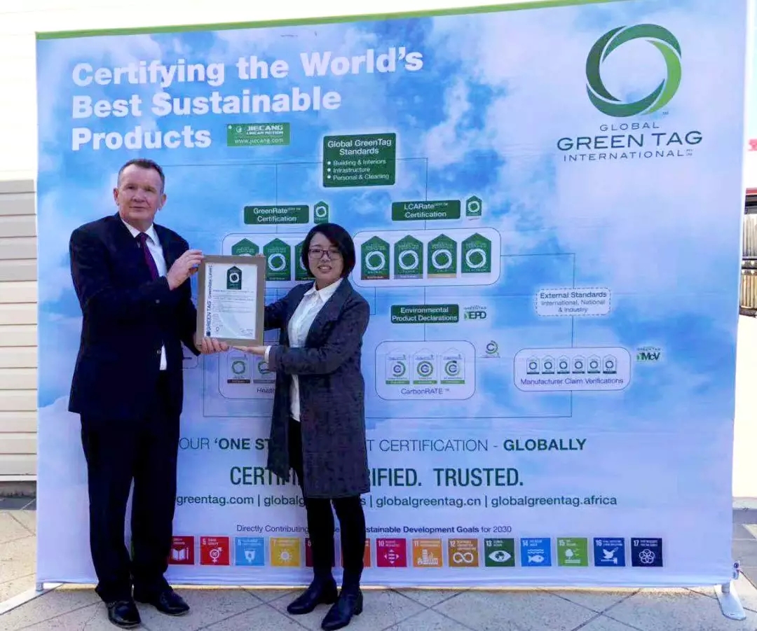 JIECANG products have passed the Green Tag authority certification and acquired the “ Green passport”of the global market.