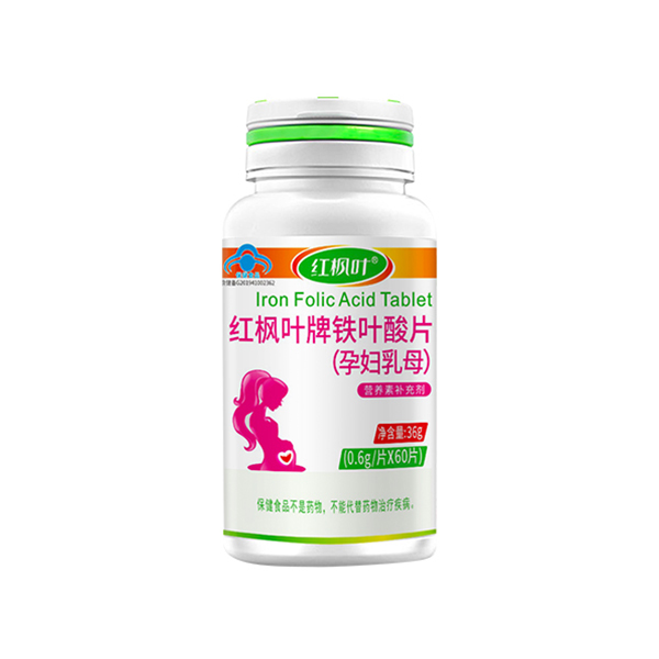 Iron folic acid tablets (pregnant women and nursing mothers) 60 tablets