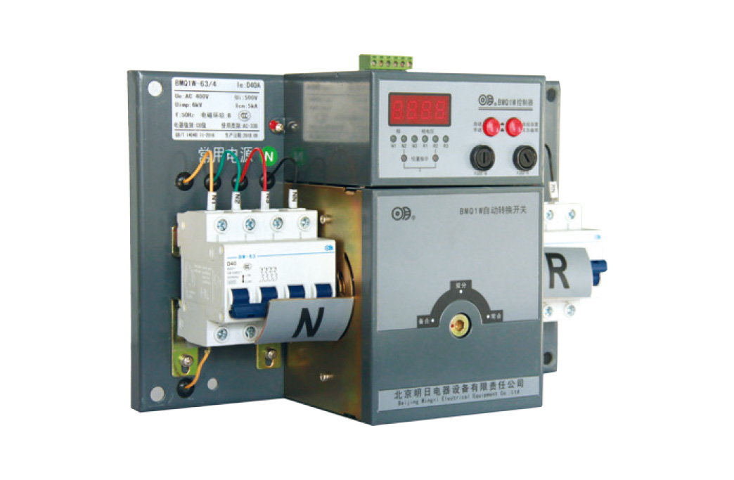 BMQ1 series double power automatic transfer switch (CB class ATSE)