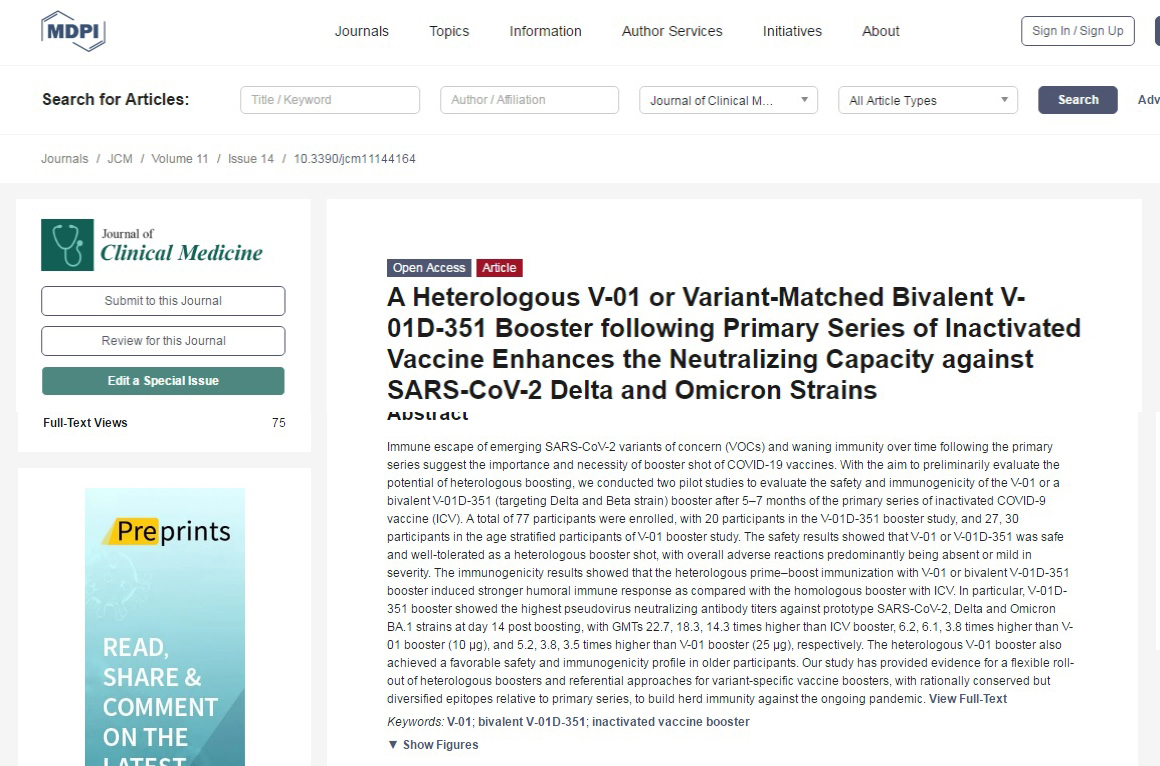 最新研究成果丨太阳成集团新冠疫苗V-01可为序贯加强提供更优选择