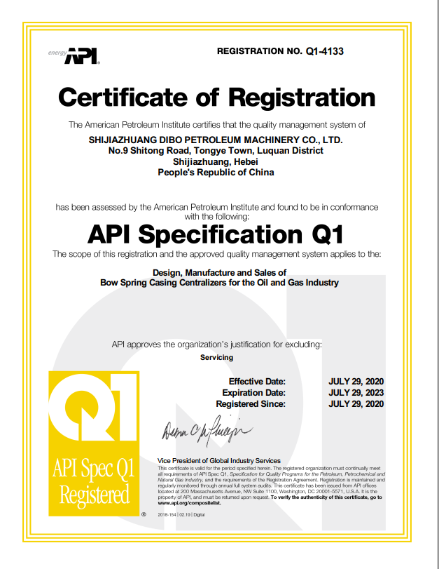 我公司取得美国石油协会API Q1证书