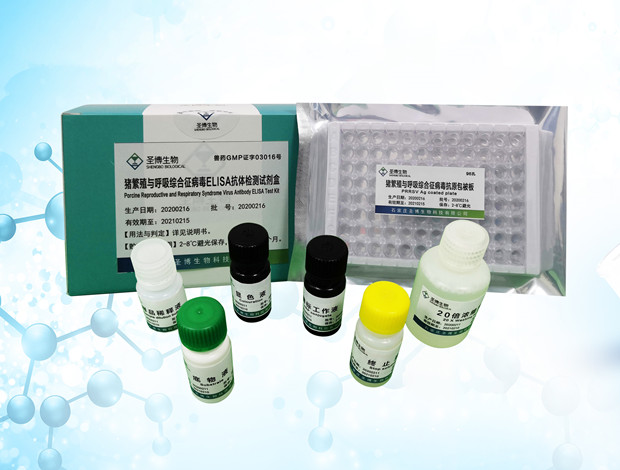 Test Kit for Antibodies to Porcine Reproductive and Respiratory 