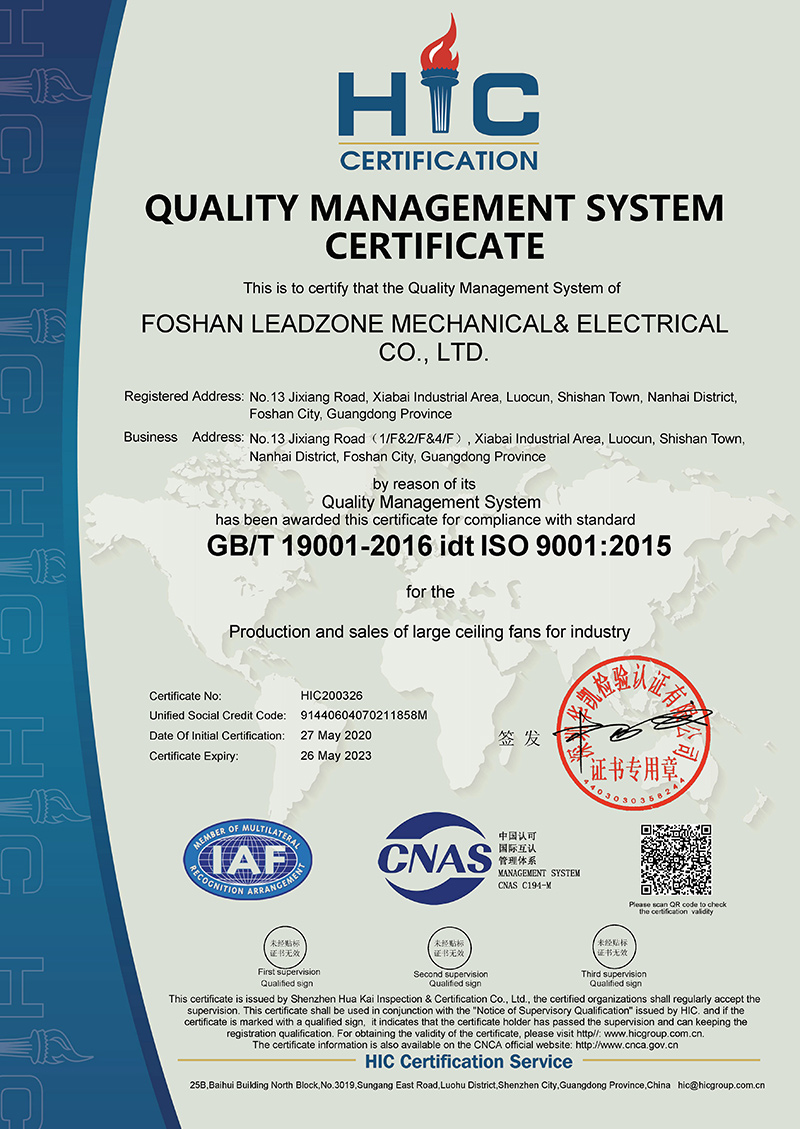 质量管理体系认证证书  英文版