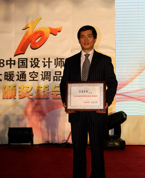 Deepblue is named one of “China’s Top Ten Most Trusted National Brands”