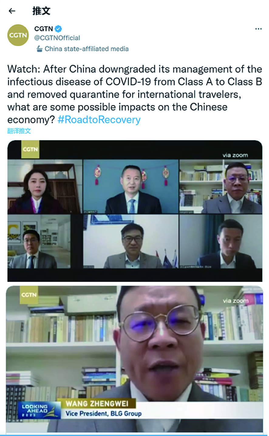 Vice President Mr. Wang ZhengWei of BLG Received Interview from China Global Television Network (CGTN)