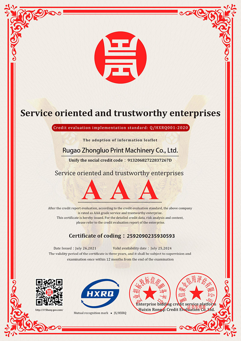 AAA-level Service oriented and trustworthy enterprises