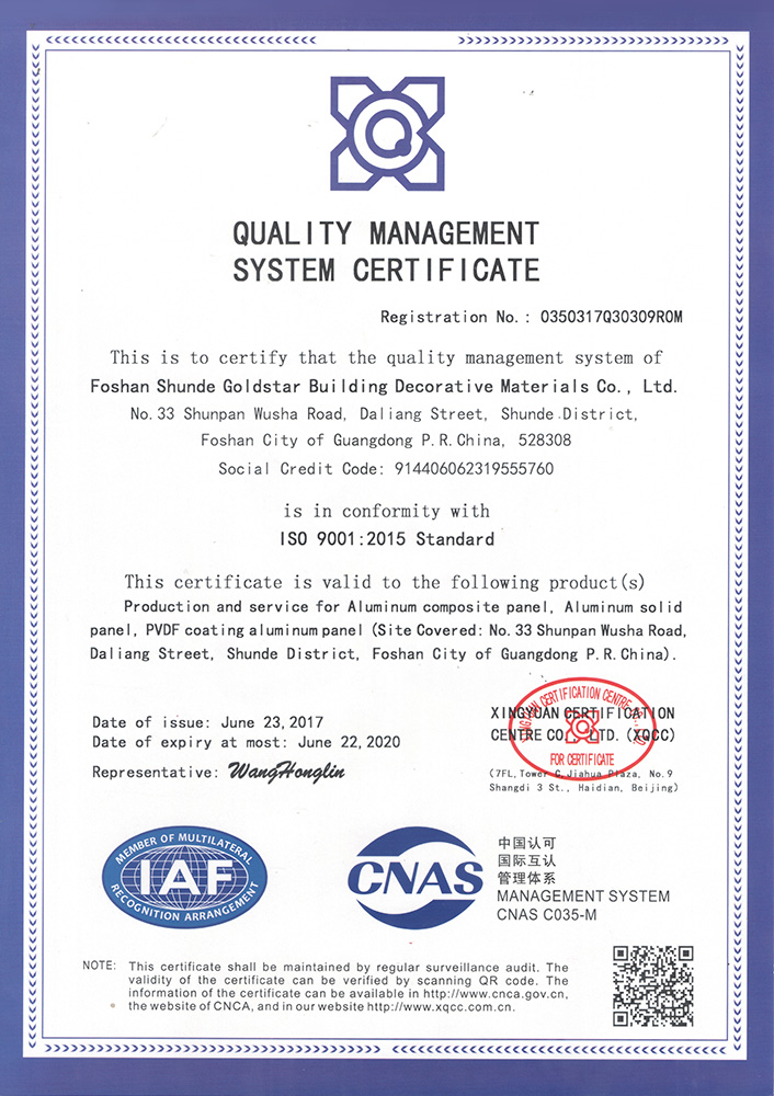 Quaity Management System Certificate 2017-2020