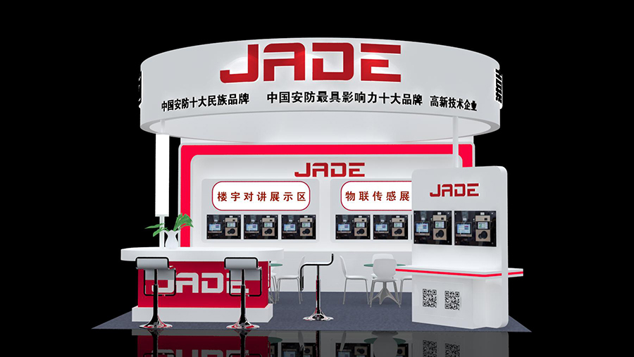 [Exhibition Notice] Jiade sincerely invites you to meet with Zhengzhou “2017 China Midwest Consumer Electronics Expo”
