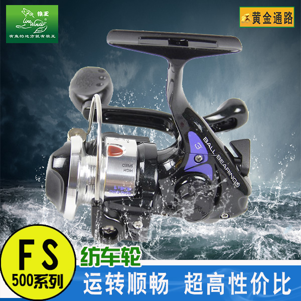 纺车轮-FS500