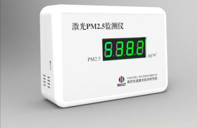 激光PM2.5监测仪